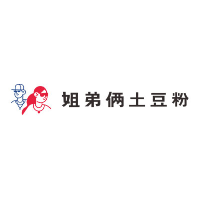 用钉钉重构管理，让 500+餐饮门店运营更**